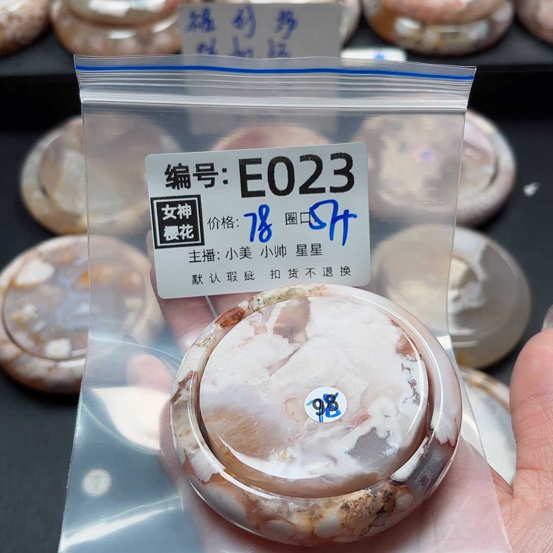 石英质玉手镯合金f****a