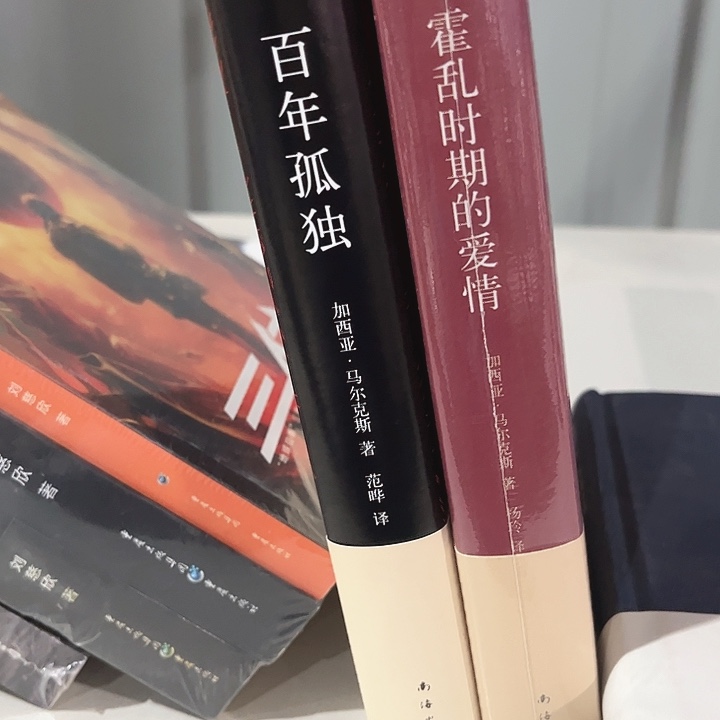 百年孤独，霍乱时期的爱情