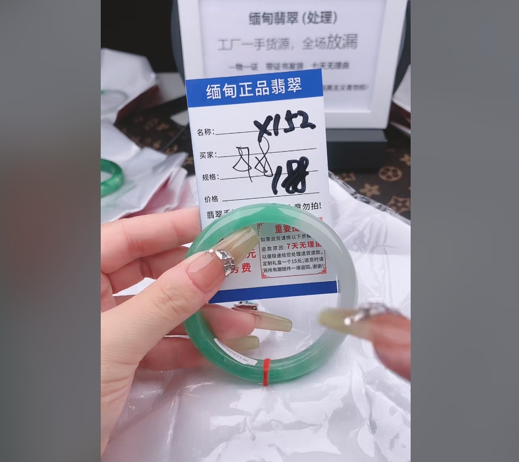 X152【缅甸翡翠 手镯】实物以直播间为准微色差G