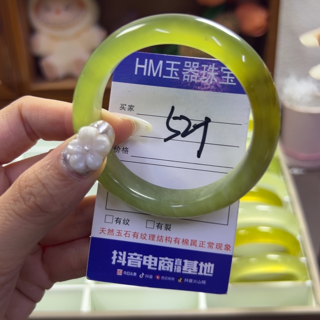 蛇纹石玉未镶嵌手镯209