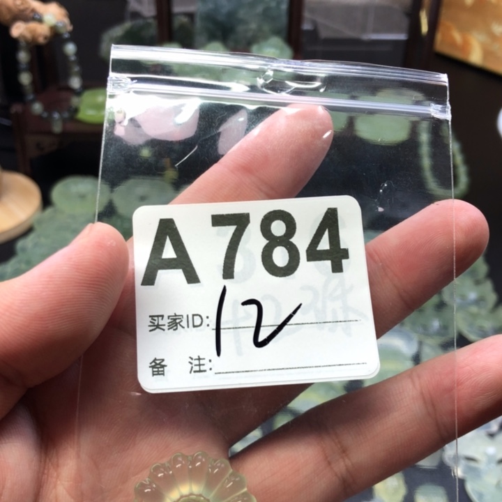 未镶嵌蛇纹石玉吊坠(赠链)b*u