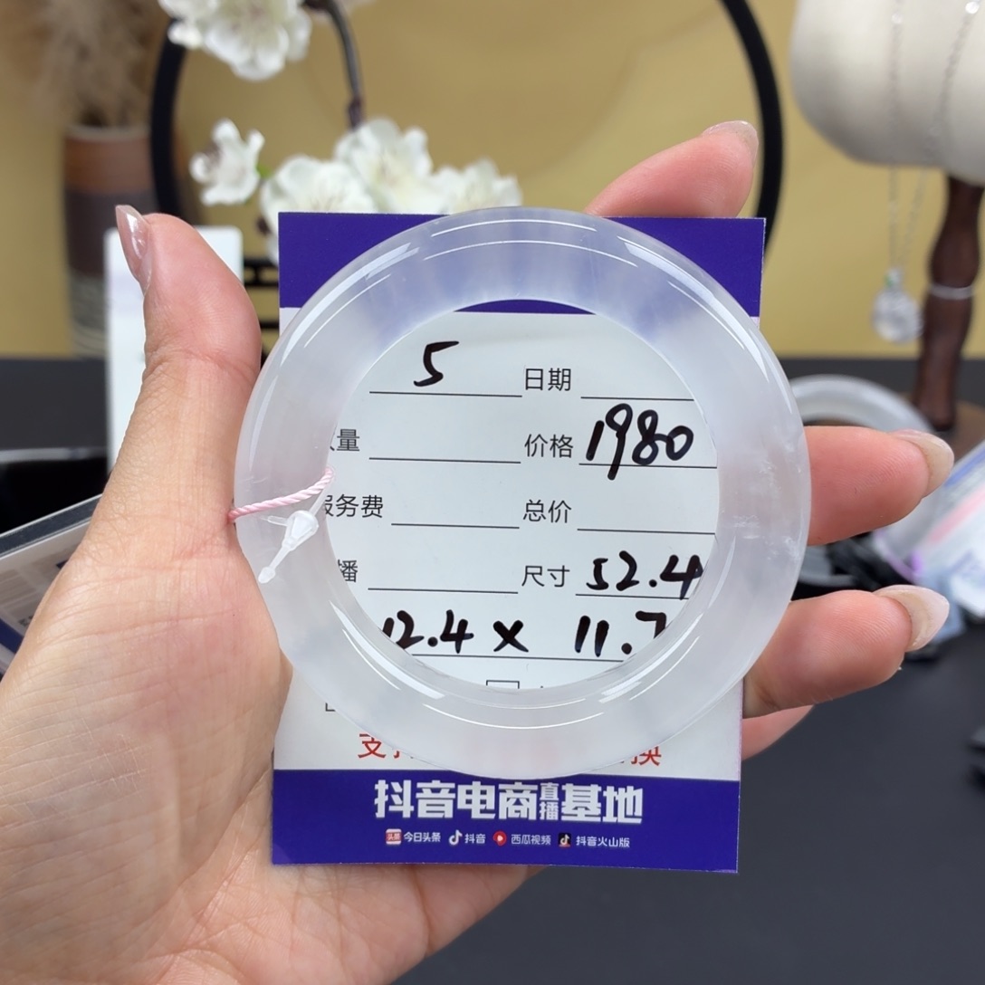 猫***鸡石英质玉未镶嵌手镯