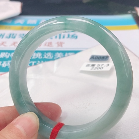翡翠手镯未镶嵌A0057号