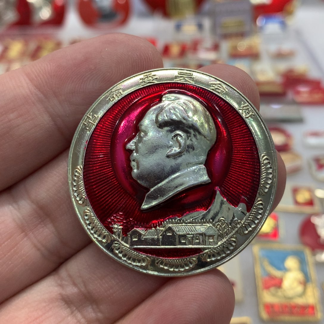 铝红章文像韶山 革委会好……湘潭市