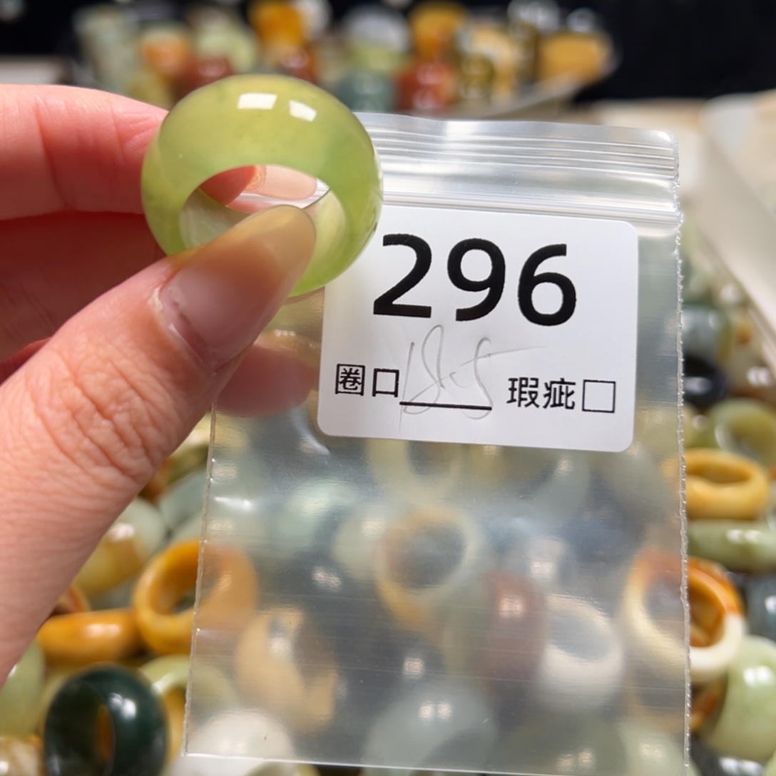 六***麻蛇纹石玉未镶嵌戒指