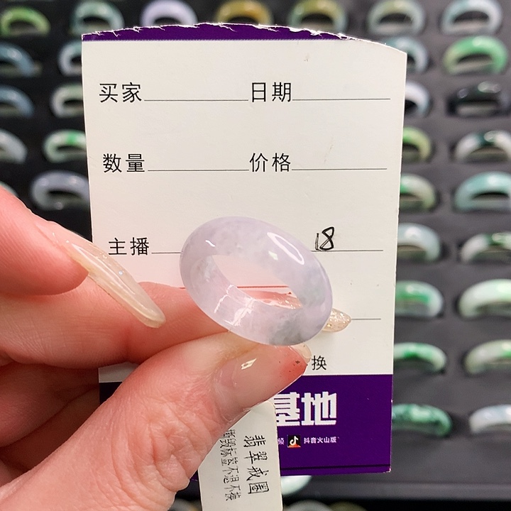 翡翠戒圈未镶嵌翡翠