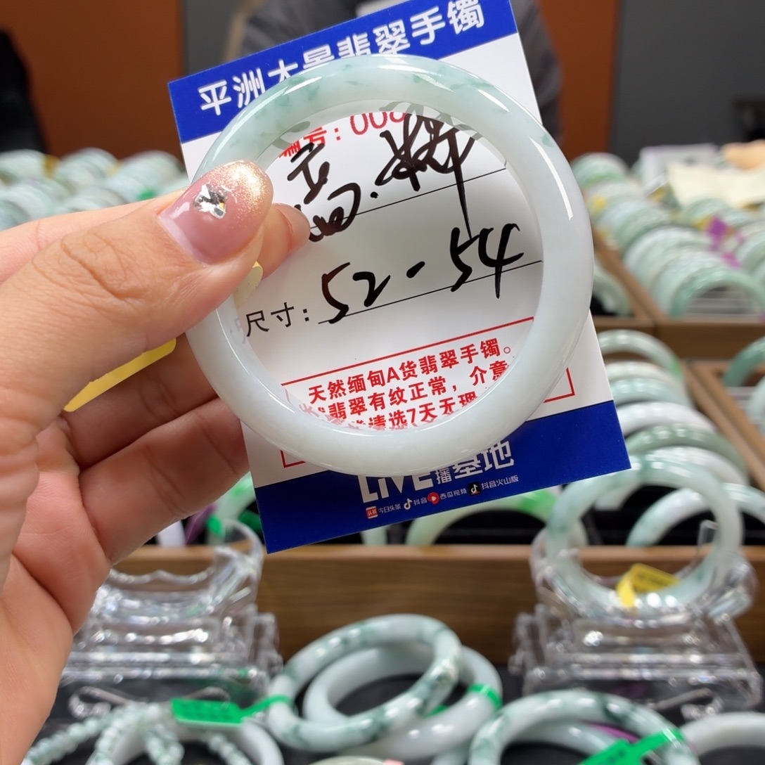翡翠未镶嵌手镯555555