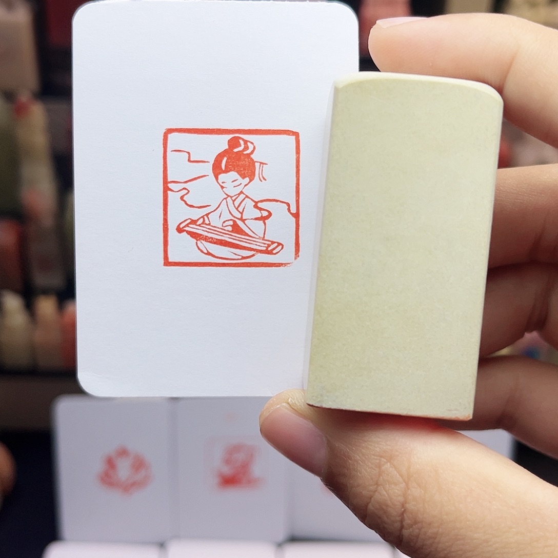 寿山石印石2.5抚琴 手工篆刻