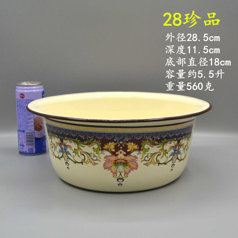 28公分珐琅搪瓷特厚珍品花深型盆高颜值食品级加厚家用一个