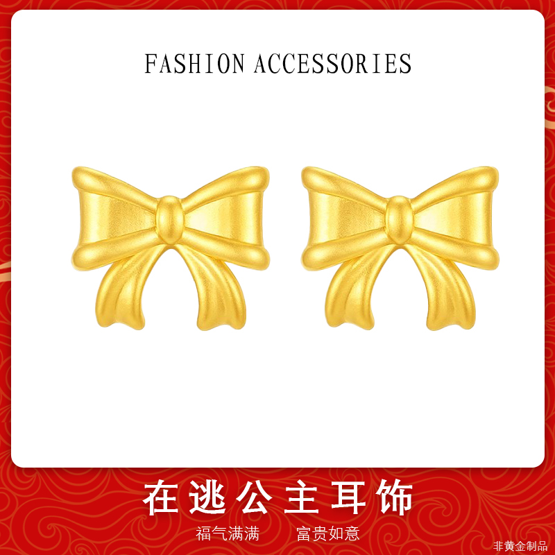 在逃公主蝴蝶结时尚新款可爱小巧气质高级感挂饰