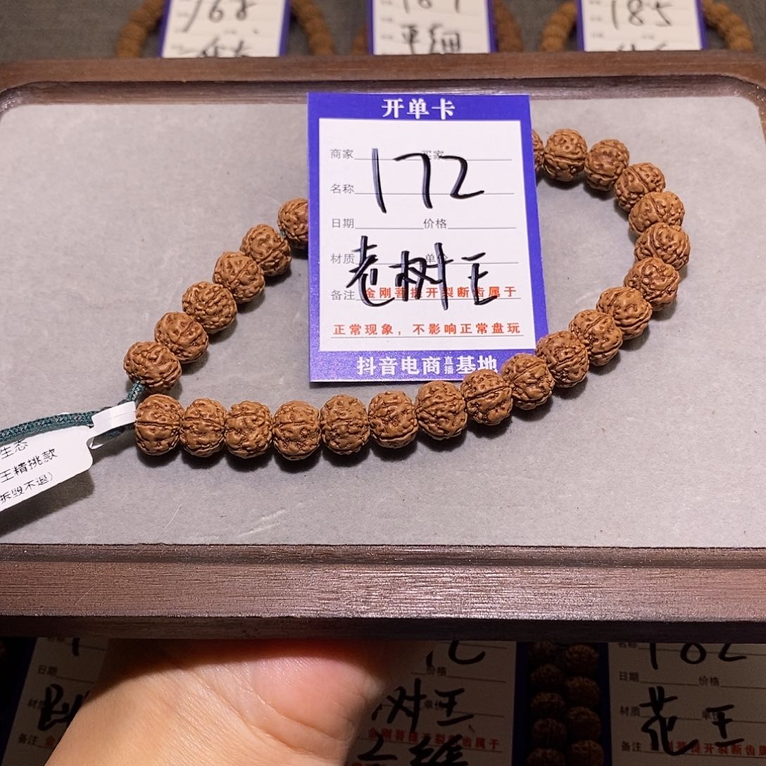 金刚菩提手串172,精挑老树王五瓣.11