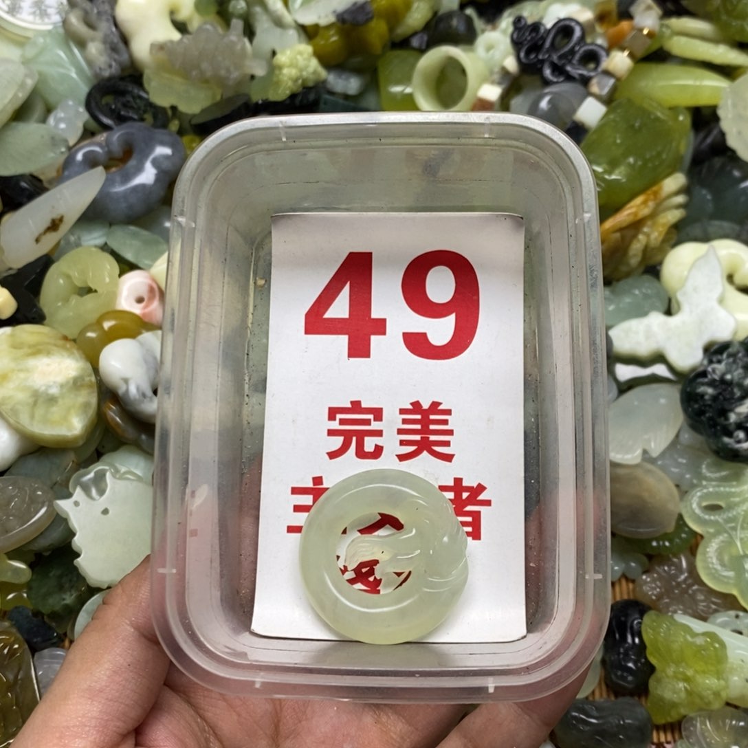 蛇纹石玉挂坠未镶嵌