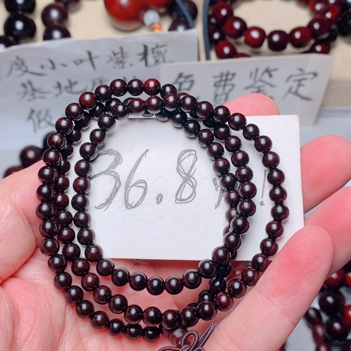 小叶紫檀手串/手链0.5x108