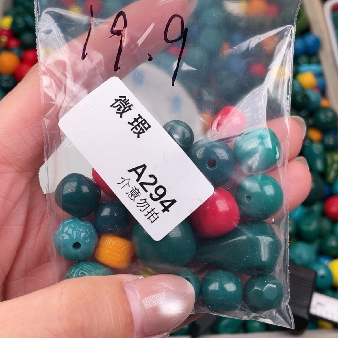 【闪购商品】琉璃非金属孞*A294