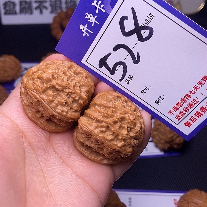 文玩核桃吊坠528号链接白狮子3.9尺