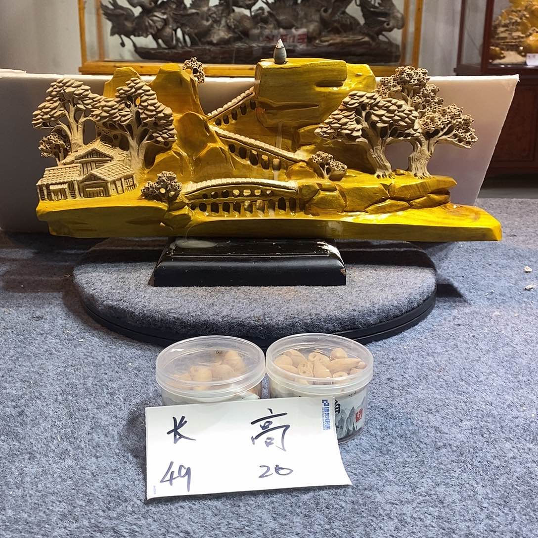 金丝楠金丝楠山水倒流香摆件（拍下送两桶倒流香）