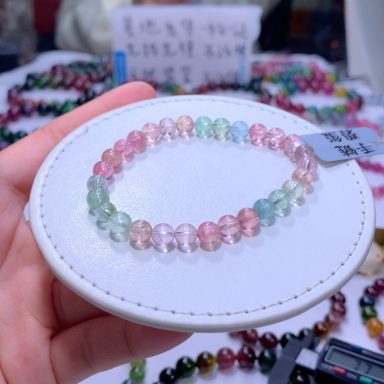 【闪购商品】碧玺手链未镶嵌碧玺