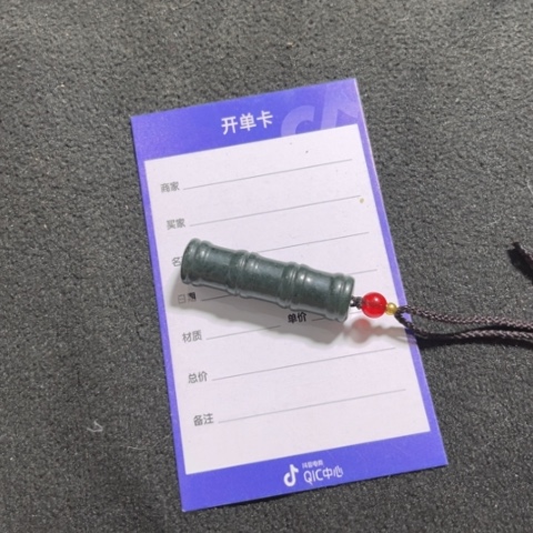 和田玉吊坠(不含链)未镶嵌牛*