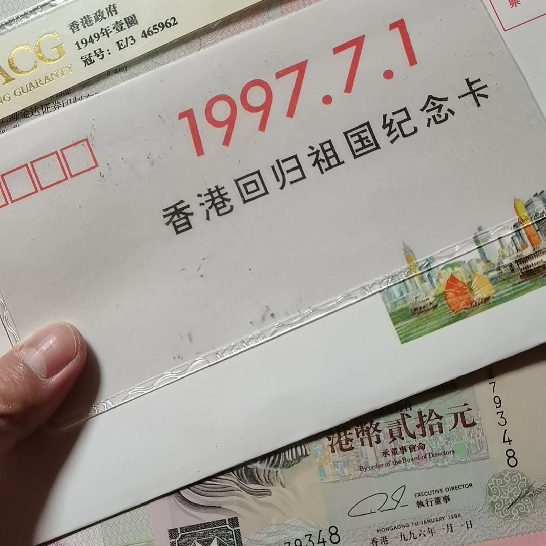 其他普通金属侧狮一册