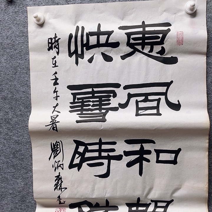国画书画进万家精品