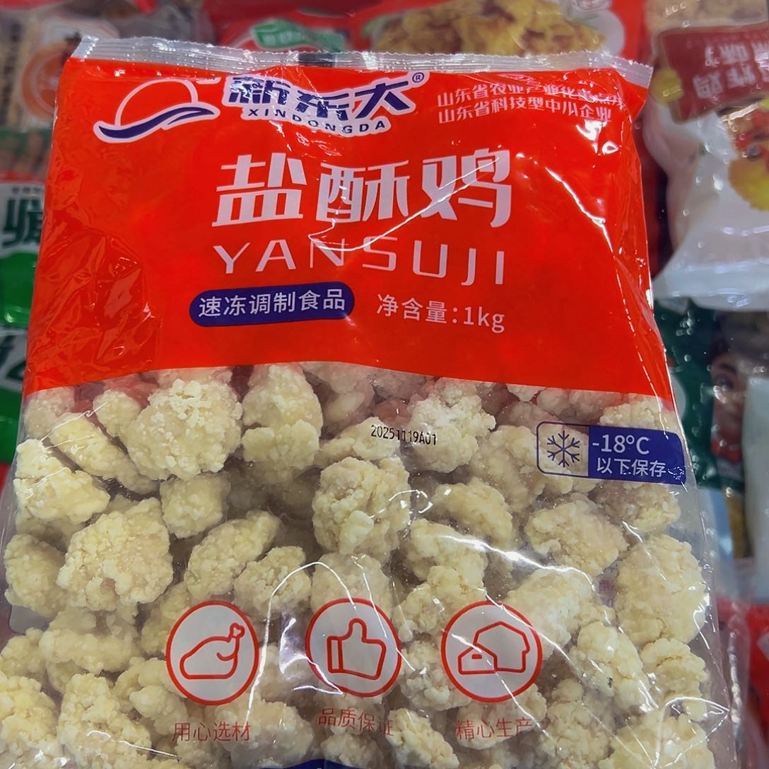 365两袋食用农产品香港特别行政区