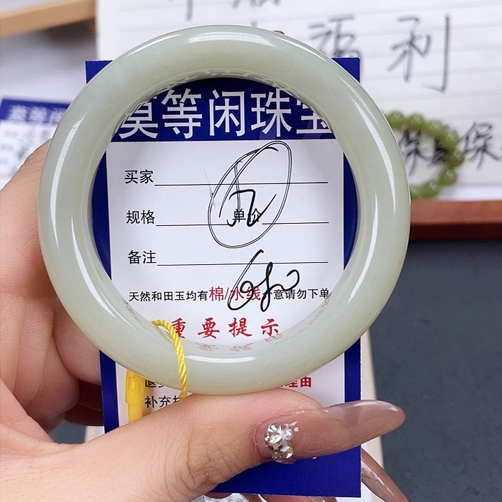和田玉手镯未镶嵌