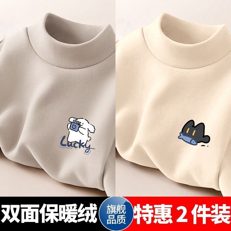 双面德绒半高领打底衫2025男女童冬季韩版保暖内搭长袖时尚上衣