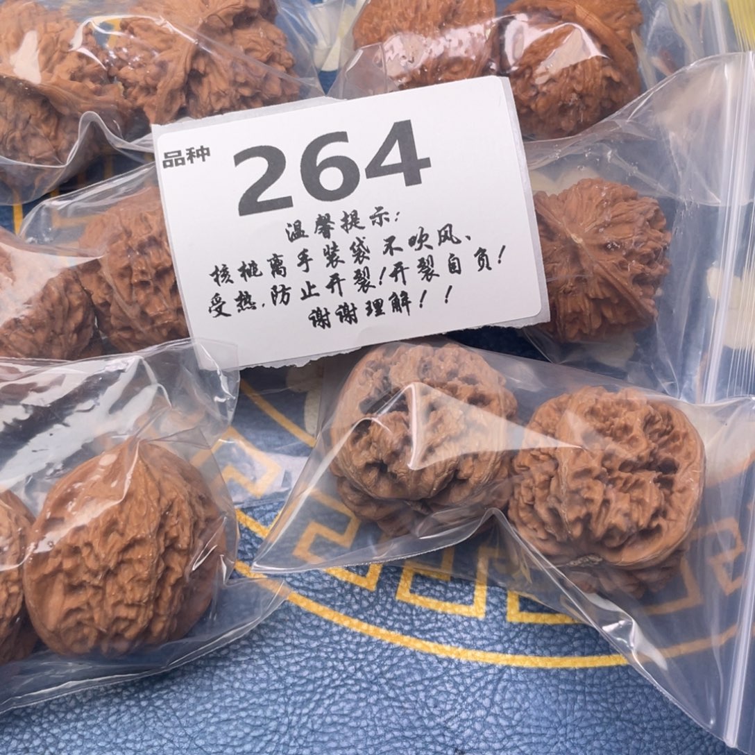文玩核桃把件264号6对带大粗筋