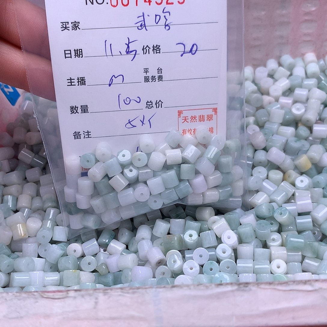 武****翡翠未镶嵌手链翡翠