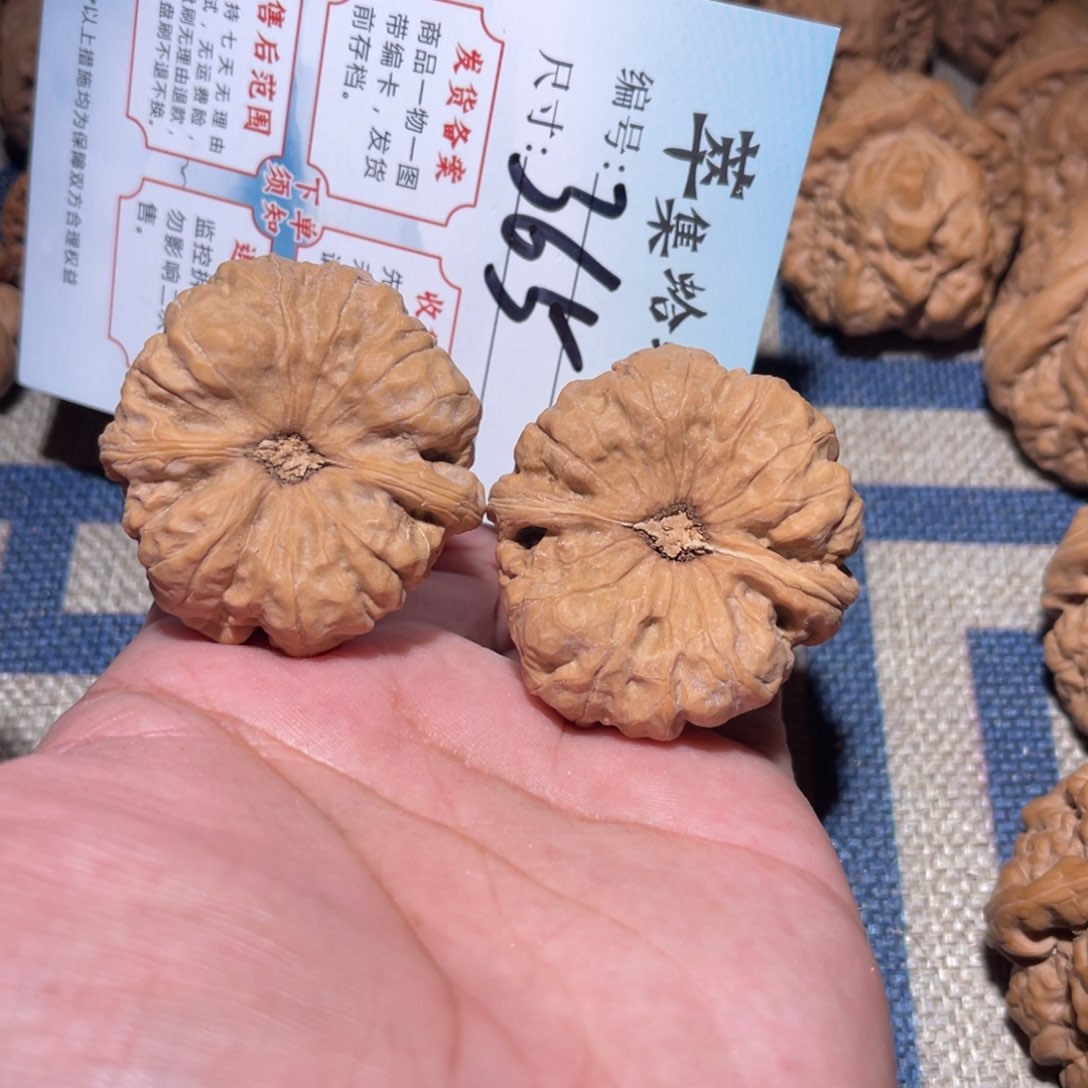 文玩核桃把件文玩