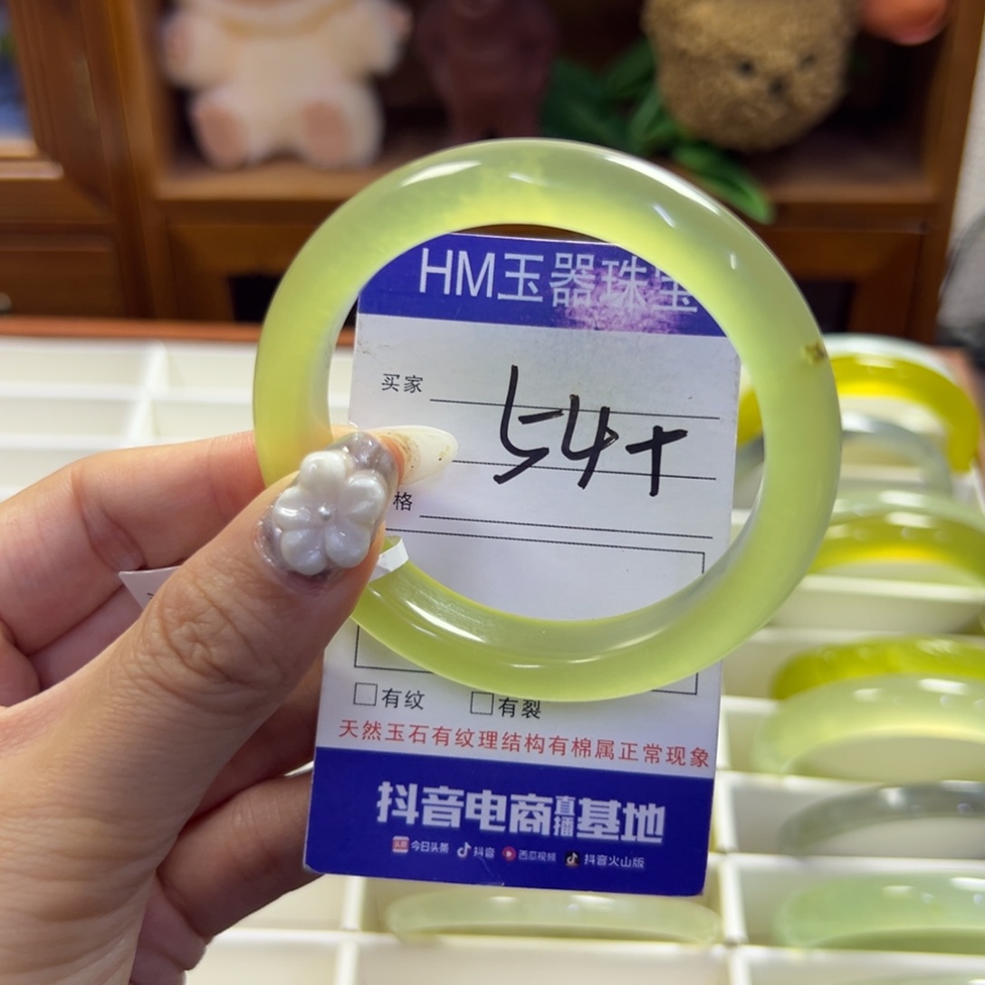 蛇纹石玉未镶嵌手镯142