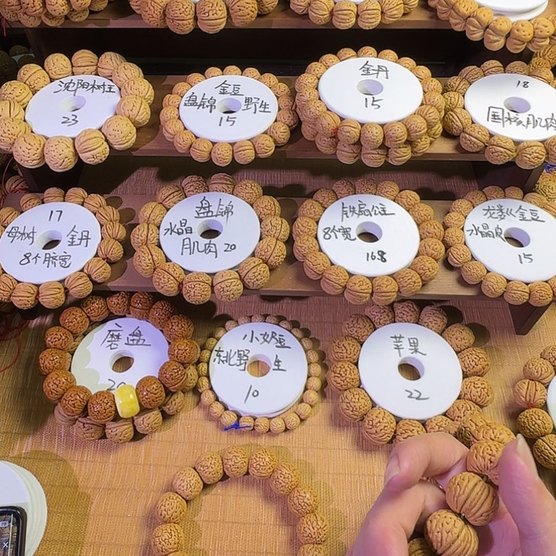 乐***风桃核手串桃核手串