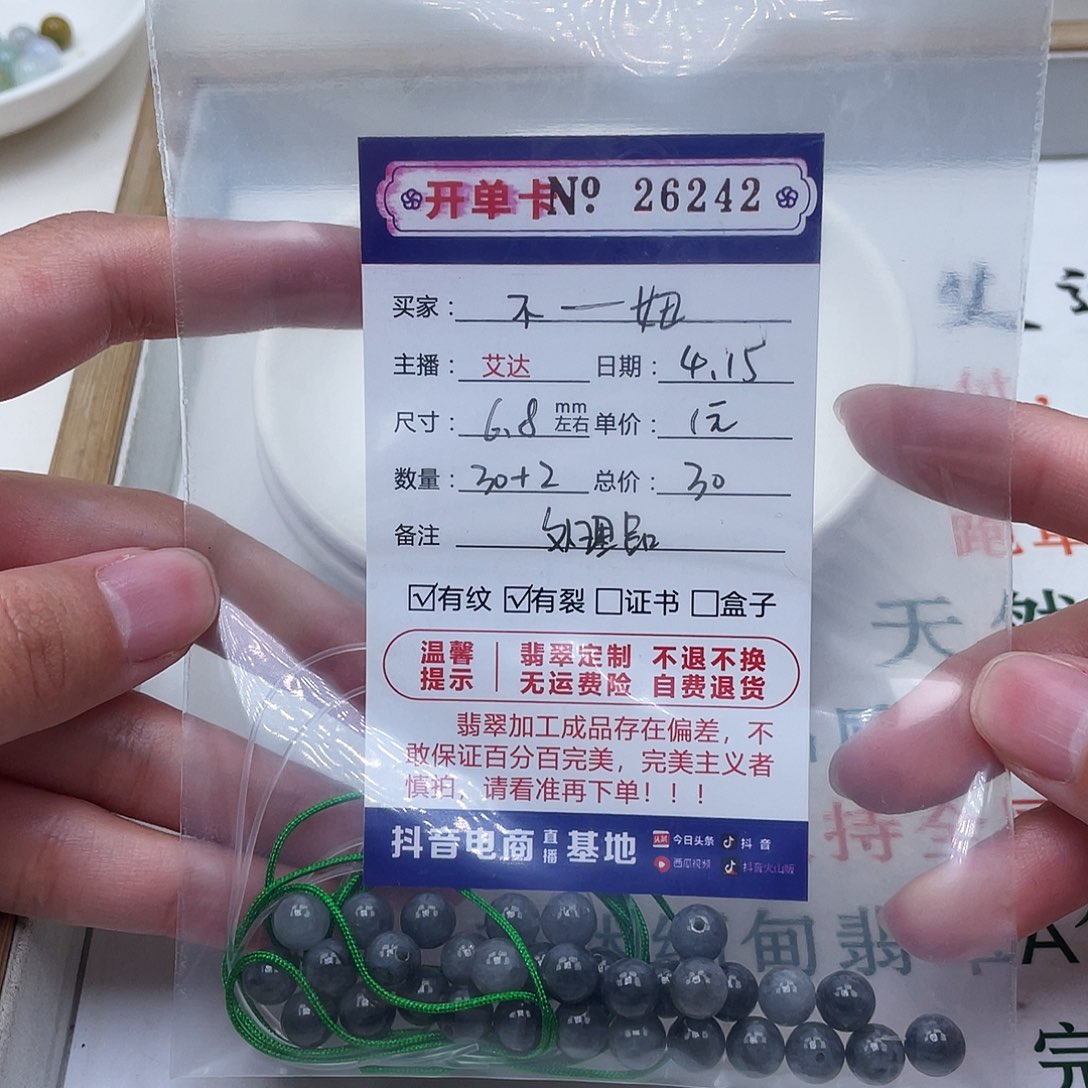 未镶嵌手链翡翠不**妞