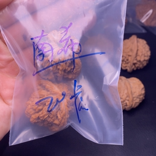【闪购商品】吊坠文玩核桃南*?