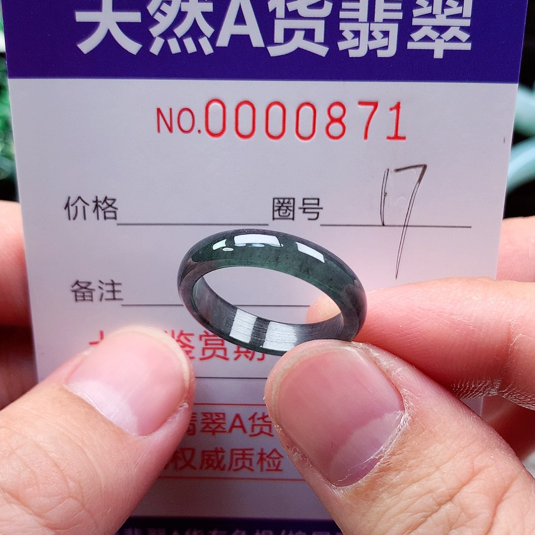 【闪购商品】翡翠戒指未镶嵌天然