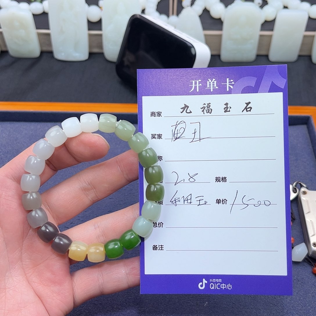 和田玉手链未镶嵌丑*