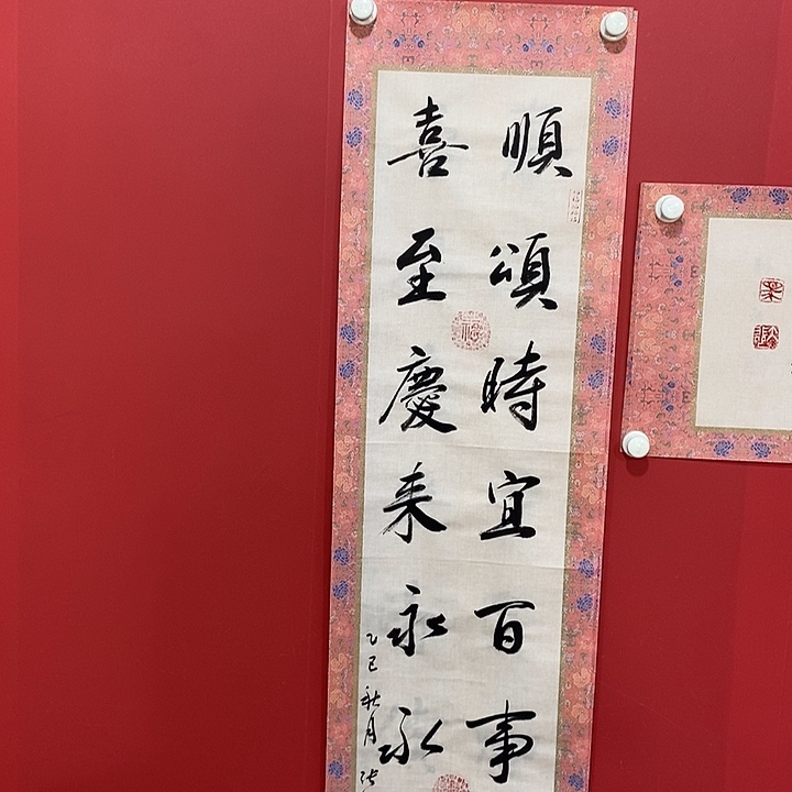 国画书法书法书法书法