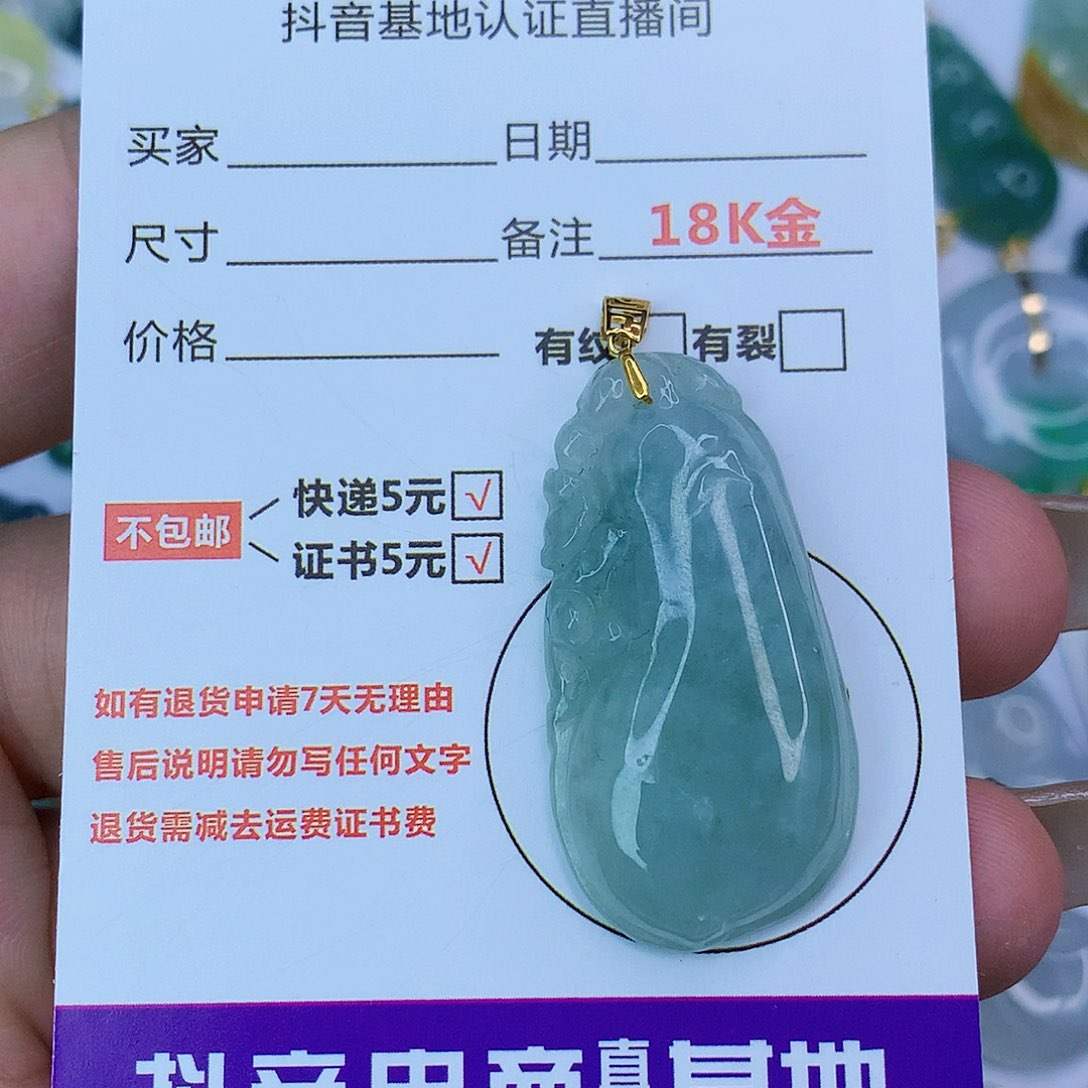 翡翠颈饰18K金镶嵌天然缅甸翡翠a货