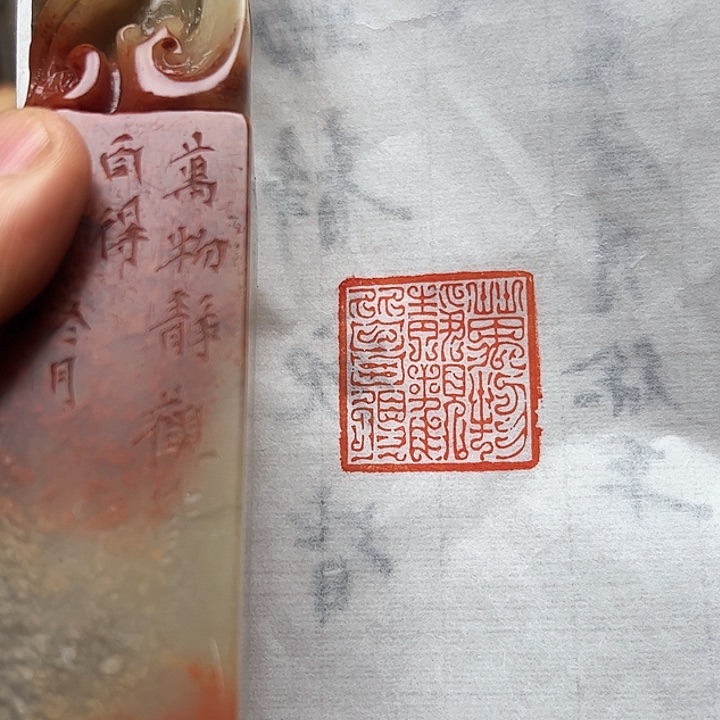 寿山石印石111111111111111