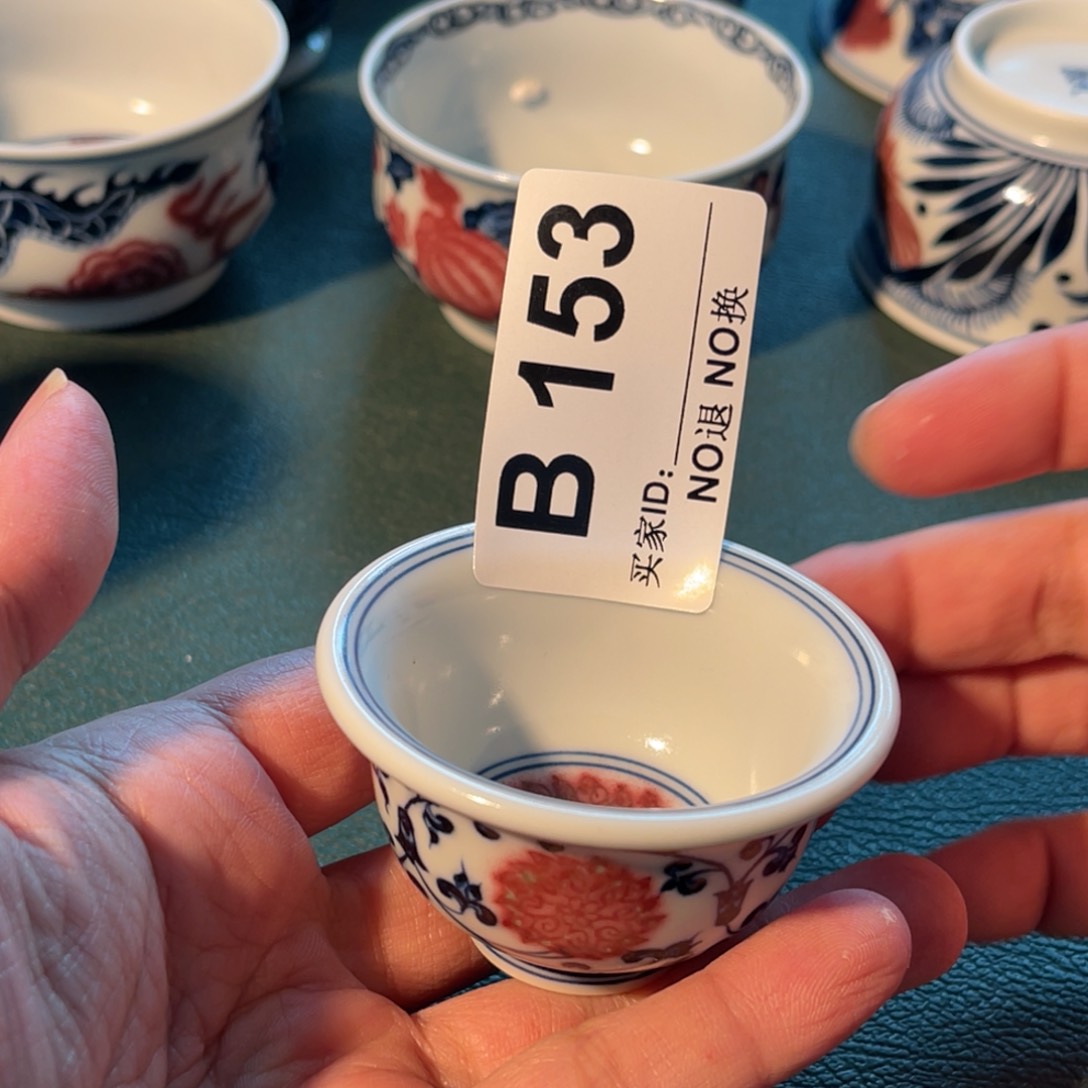 153 半月陶瓷半月陶瓷