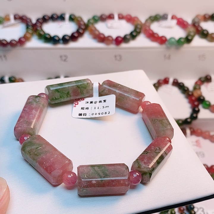 碧玺手链未镶嵌13号