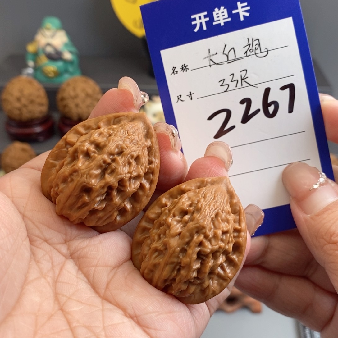 文玩核桃吊坠大红袍33