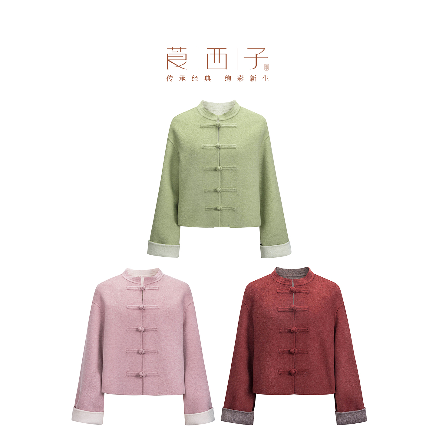 【茉妍】时尚冬季纯色毛呢贵气新款双面呢外套千金风年服百搭气质款
