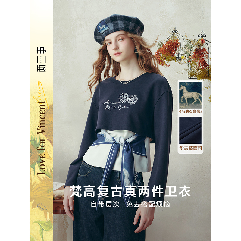 【芋总专属】两三事梵高文艺 白昼海岸 印花绑带两件套卫衣