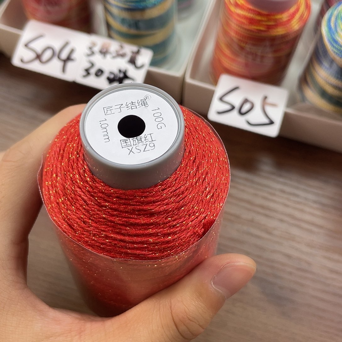 灵***店聚酯纤维霁红50克（12股+18股各2卷）+1.0mm100克国旗红2卷