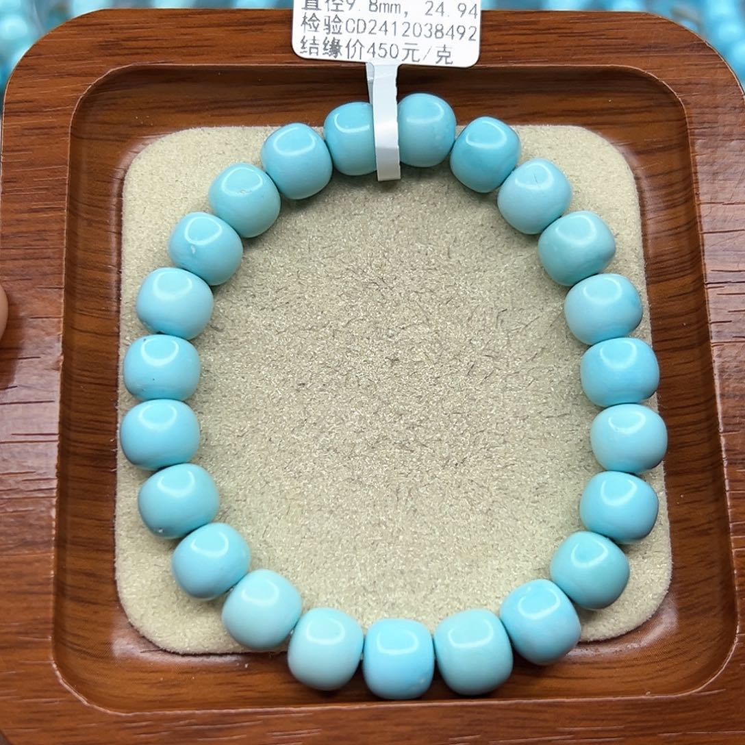 绿松石手链未镶嵌