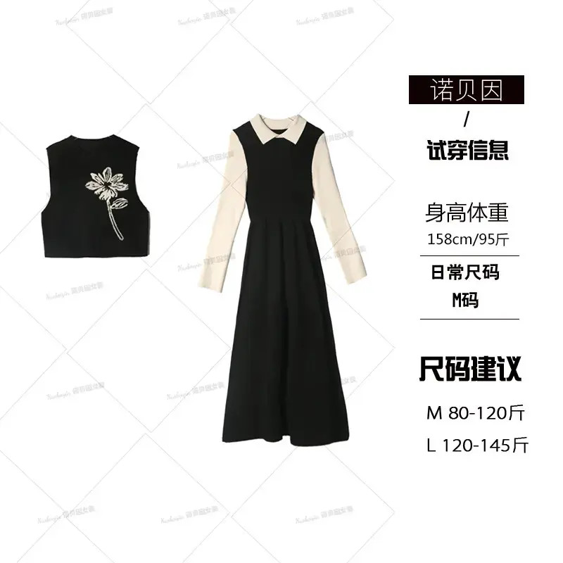 【只只定制】小个子诺贝因冬季显瘦气质法式针织连衣裙套装 AMM1889