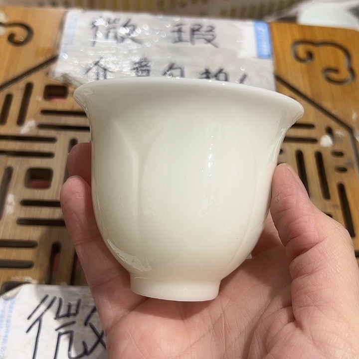 微瑕无运费险，介意的勿拍，谢谢支持！杯