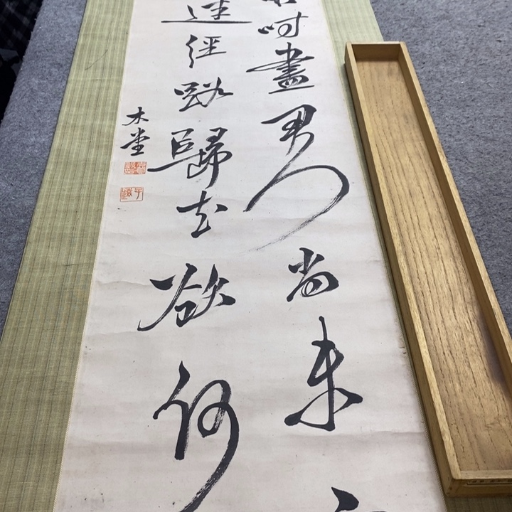 依***8字画字画画画画画画