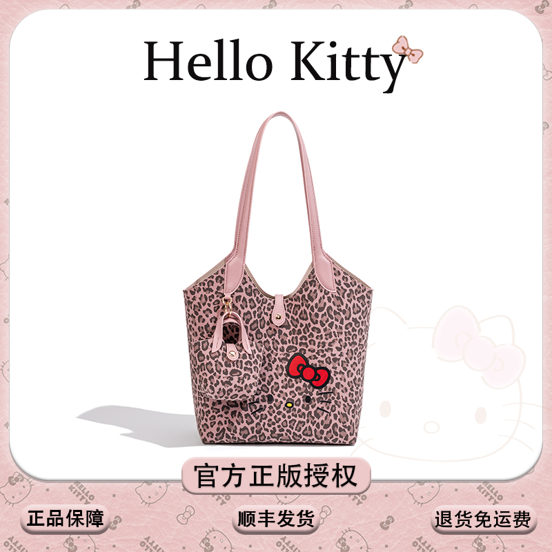 HELLO KITTY/凯蒂猫单肩文艺风豹纹简约风单肩包双根小猫防脏日韩